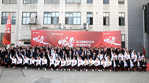 『蛻變』的力量——科恩集團(tuán)2022年第三屆晨會PK大賽！