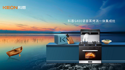 一臺蒸烤消一體集成灶，告別“東拼西湊”，樂享集成智慧廚房！