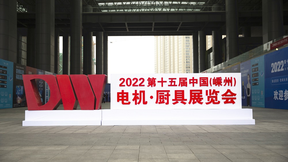 集成灶·嵊州造，嵊州廚具就看科恩集成灶！