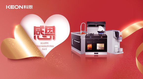 感恩每一個熱愛生活的你 ，致敬每一個用力生活的你！