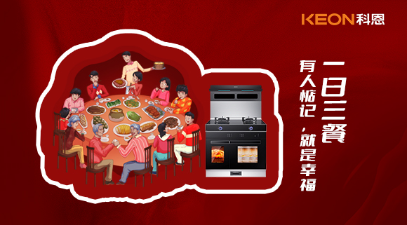 人生如烹飪，廚房的煙火氣，就是詩和遠(yuǎn)方