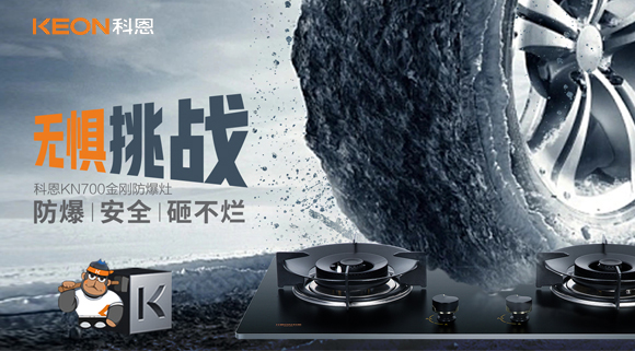 頭條警告！燃氣灶一定要防爆！