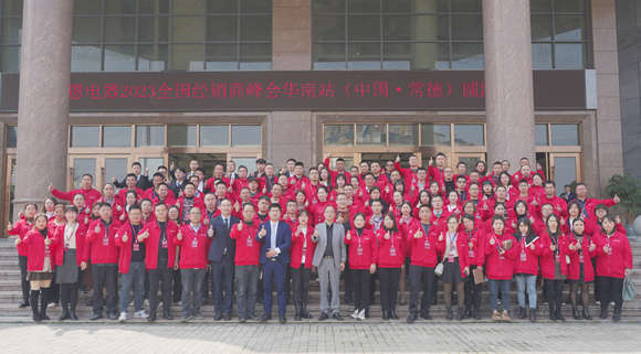 鑒往知來，堅定前行！2023乘勢狂飆，再戰(zhàn)市場！