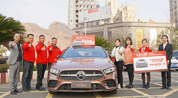 送奔馳，送mini......浙江這家企業(yè)火了！