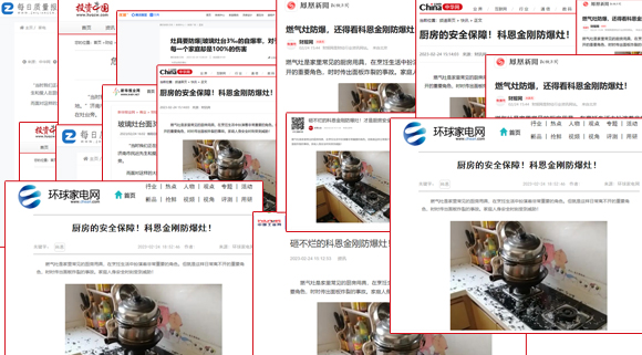 花一萬元請人砸自己的灶！科恩在想啥！