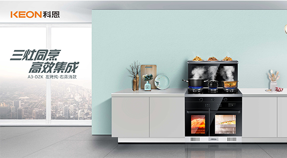 三灶同烹，讓愛延續(xù)！