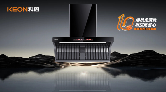 為什么要選免清洗煙機(jī)！