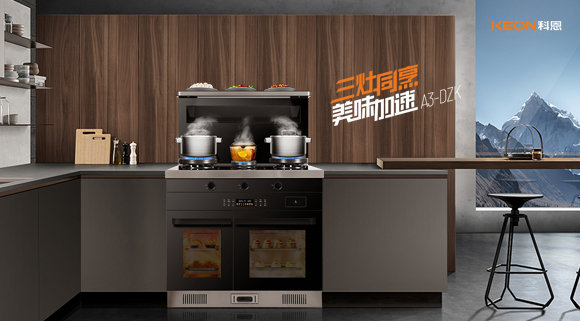 你相信嗎？用科恩廚電神器油炸都能變健康食品！