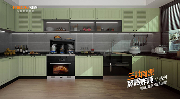 為什么選A3！為了更便捷的廚房生活！