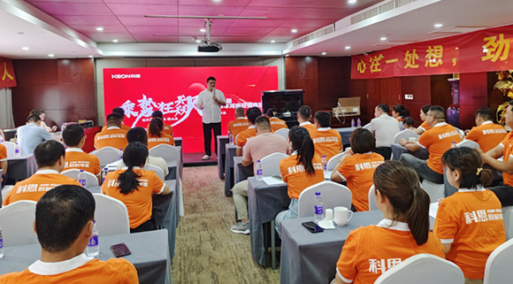 河南區(qū)域經(jīng)銷商培訓(xùn)會圓滿落幕！