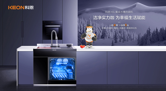 洗碗機怎么選？必須選集成水槽洗碗機！夠全能才夠愛！