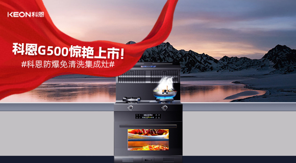 萬(wàn)眾期待 耀世而來(lái)！