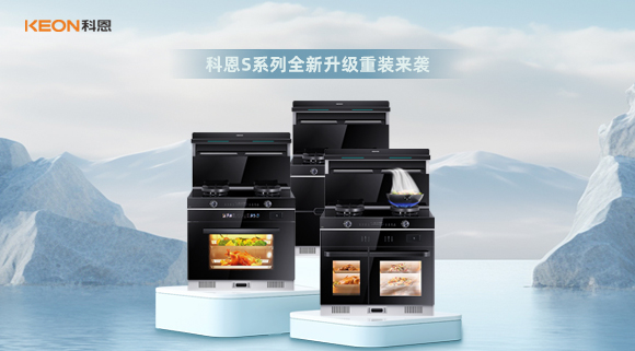 夏日廚房煩惱，教你一招搞定！