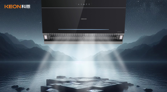 煥新不改柜，小巧安新家！科恩3320油煙機(jī)新品上市！