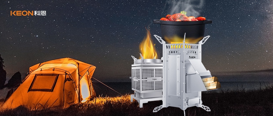 無煙革命|一拎即走，科恩氣化爐帶你暢享秘境之旅！