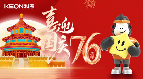 國(guó)慶遇中秋|科恩相伴，讓煙火不擾人，廚間自清爽