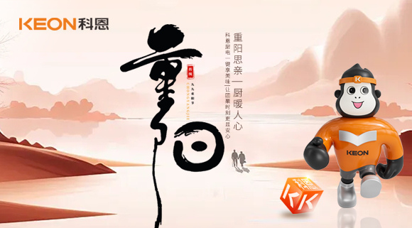 九九重陽，廚電傳情 | 科恩讓廚房清新更安心！