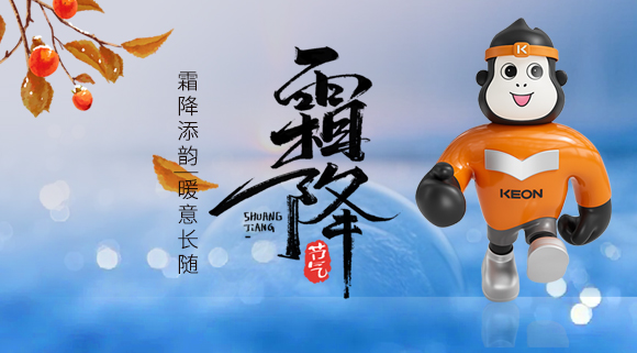 霜降暖?。?3KN68熱水器，解鎖全家熱水自由